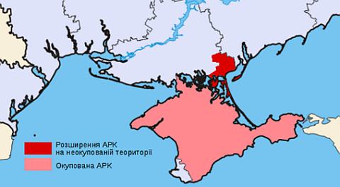Генический район как временный Крым Генический район как временный Крым