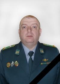 24 декабря 2015 года преждевременно ушел из жизни начальник Бердянского пограничного отряда подполковник Александр Николаевич Попик.