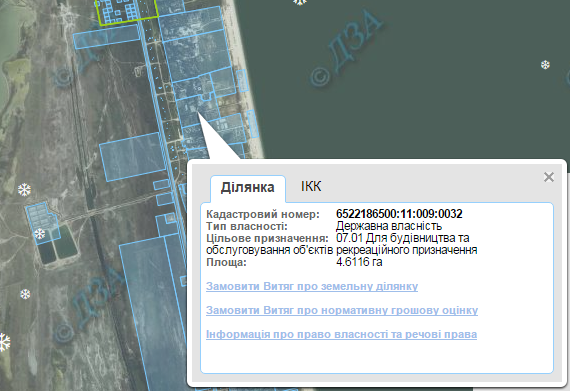 "Ивушка" в Счастливцево продана крымским татарам из Новоалексеевки по смешной цене