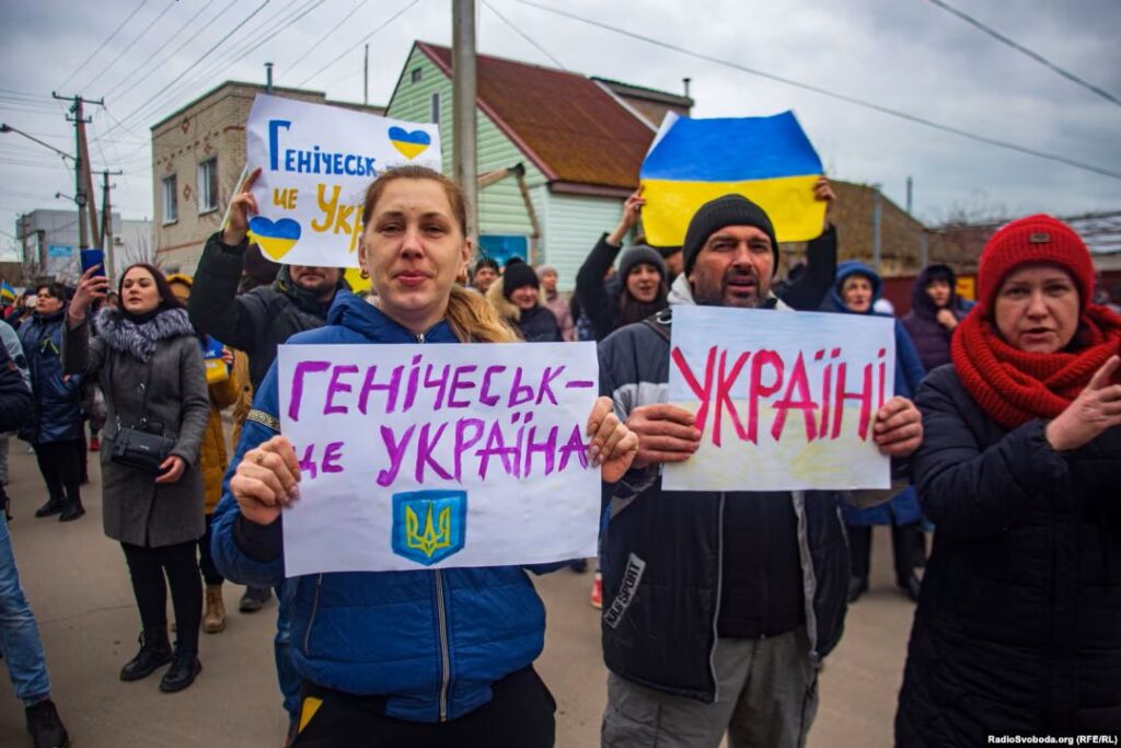 Геническ это Украина или Россия