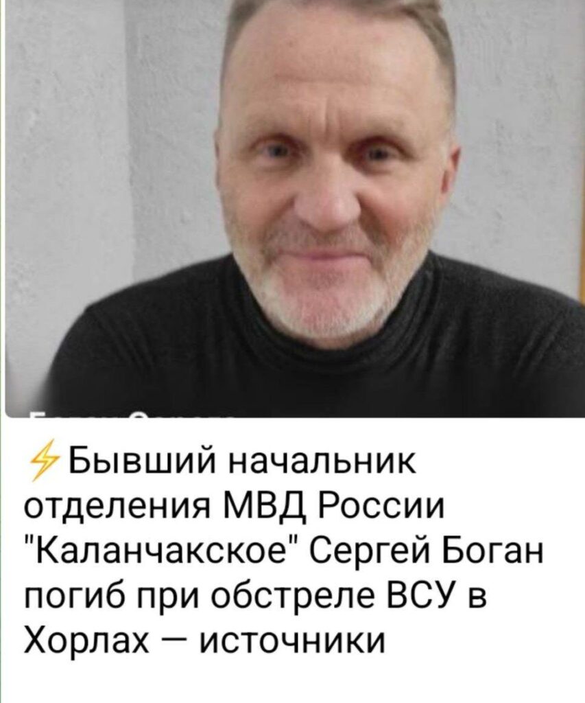 Боган Сергей Владимирович, 1970 г.р
