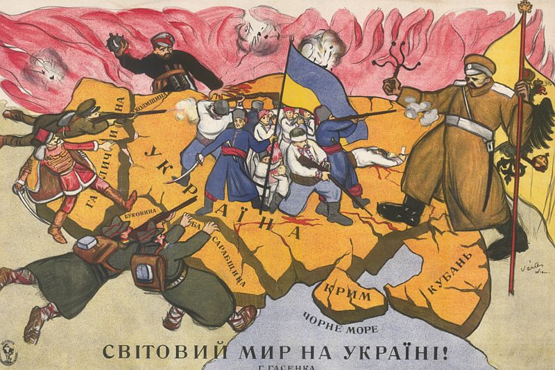 Плакат времен существования УНР и Кубанской Народной Республики