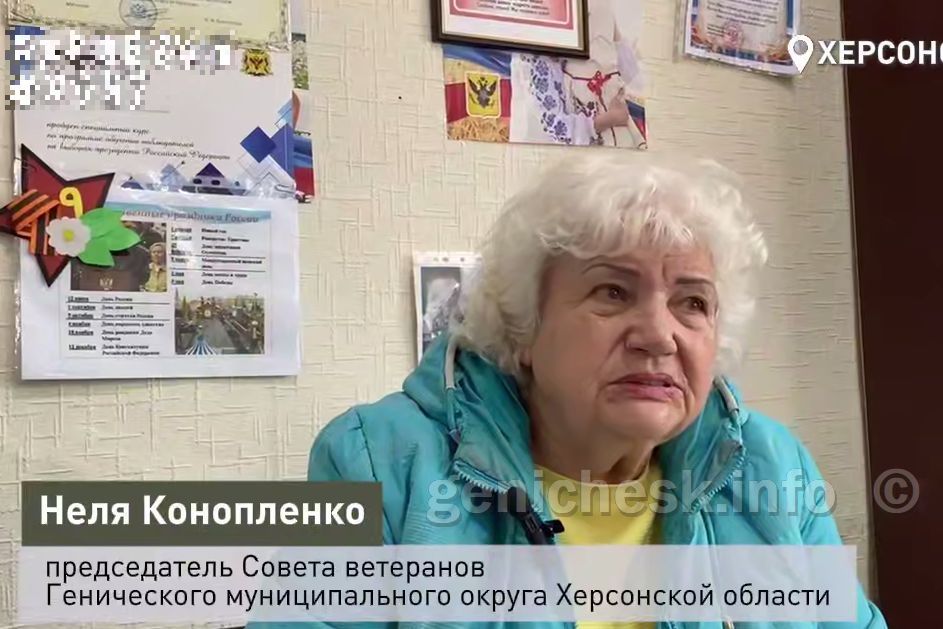 Конопленко Неля Степановна, 1948 года рождения;