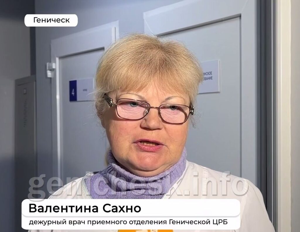 Валентина Сахно из Геническа